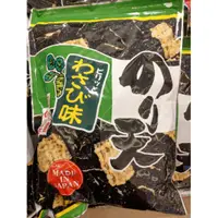 在飛比找蝦皮購物優惠-現貨日本進口  芥末 番茄 海鹽 醬油 海苔 天婦羅餅乾 3