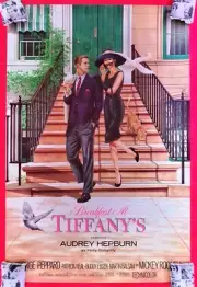 Adam Stothard - Breakfast at Tiffany - Variant 24 x 36 screen print ed of 44