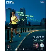 在飛比找蝦皮購物優惠-Epson RUNSENSE SF-810 路跑教練 運動錶