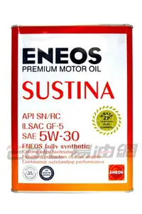 在飛比找樂天市場購物網優惠-ENEOS JX SUSTINA 5W30 新日本石油 全合