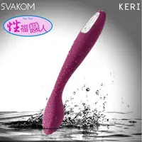 在飛比找蝦皮購物優惠-美國SVAKOM 凱瑞 KERI 5段變頻防水 G點按摩棒 