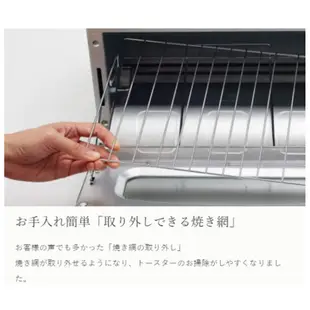 【絲綢向日】Sengoku Aladdin 千石阿拉丁 復古多用途烤箱 CAT-GS13A 日本直送