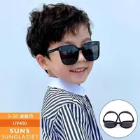 在飛比找PChome24h購物優惠-【SUNS】偏光兒童墨鏡 韓國親子款TR太陽眼鏡 抗UV(1