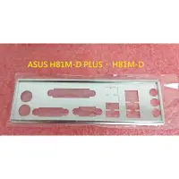 在飛比找蝦皮購物優惠-《C&H》ASUS H81M-D PLUS 、H81M-D 