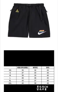 在飛比找Yahoo!奇摩拍賣優惠-Ｓ全新 Nike ACG SHORTS BETRUE 彩虹 