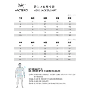 Arc'teryx 始祖鳥 Kyanite 男款 立領彈性PS刷毛外套 2色可選 X000007377 綠野山房