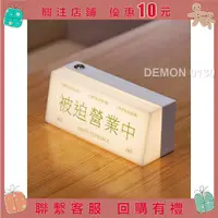 在飛比找蝦皮購物優惠-新品下殺%%客製化 夜燈 立牌 小夜燈 擺飾 造型夜燈 燈箱