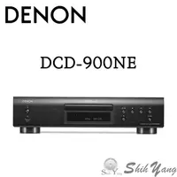 在飛比找蝦皮商城優惠-DENON 天龍 DCD-900NE CD播放機 高動態OP