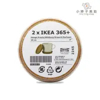 在飛比找蝦皮商城優惠-IKEA 軟木杯墊 2入 直徑10cm 小婷子美妝