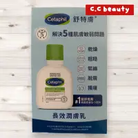 在飛比找蝦皮購物優惠-［旅行必備］CETAPHIL 舒特膚長效潤膚乳 59ml