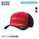 SHIMANO CA-111V 紅 [漁拓釣具] [釣魚帽]