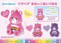 在飛比找Yahoo!奇摩拍賣優惠-日版 美國 Care Bears 愛心熊 分享熊 可動 聲音
