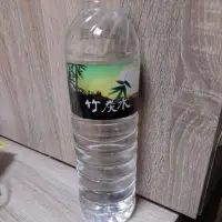 在飛比找蝦皮購物優惠-哇特水竹炭水礦泉水喝