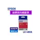 【MR3C】含稅附發票 EPSON愛普生 12mm LK-4RKK 紅底金字 緞帶系列 原廠標籤機色帶