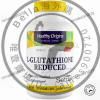 在飛比找蝦皮購物優惠-【臺灣優選】美國 Healthy Origins L- 還原