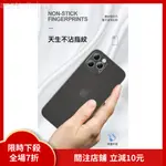 新品下殺 BENKS/邦克仕 超薄磨砂殼 IPHONE 13 MINI PRO MAX 保護殼 全包 手機殼