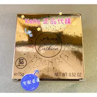 在飛比找蝦皮購物優惠-法國ALYEA奢華水光氣墊必買超值組/ALYEA奢華完美水潤