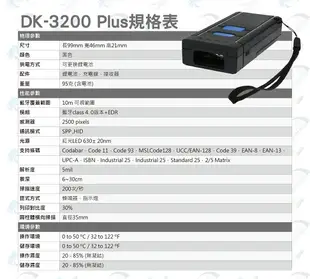@DK-3200 Plus 一維可攜雙模式雷射條碼掃描器 藍芽+2.4G接收器 USB介面隨插即用 儲存模式
