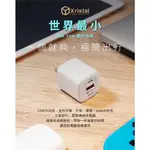 (國際安全認證) 小魔方 33W PD3.0+QC3.0 雙孔 GAN 氮化鎵 閃電快充 PD豆腐充 PD快充