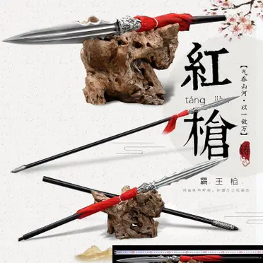 古代槍的價格推薦- 2026年03月|飛比價格