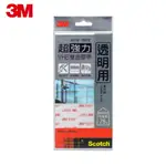 3M VP06 SCOTCH超強力VHB雙面膠帶單片裝包-透明(80MMX150MM)★3M 年終感恩回饋 ★299起免運 ◆訂單滿額折200