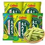 熱賣 優選 泰國進口 CALBEE卡樂比 豌豆脆 膨化 食品 原味 海苔味 非油炸
