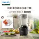 【Philips 飛利浦】秒碎冰沙果汁機(HR2291/01)