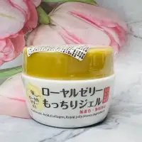 在飛比找蝦皮購物優惠-日本 OZIO 歐姬兒 蜂王乳凝露 75g All-in-O