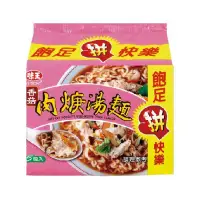 在飛比找蝦皮商城優惠-味王香菇肉羹麵(包)[箱購] 87g克 x 30 【家樂福】