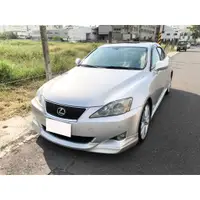 在飛比找蝦皮購物優惠-誠售35.8萬【2005 凌志 Lexus IS250 銀2