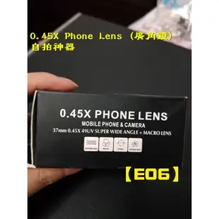 ❤全新【E06】0.45X Phone Lens(手機廣角鏡)