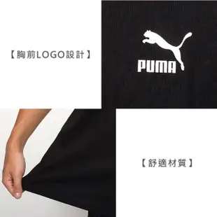 【PUMA】BETTER CLASSICS 男流行系列寬版短袖T恤-歐規 休閒 上衣 黑白(62131501)