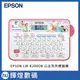 愛普生 EPSON LW-K200DB Disney 迪士尼 公主系列 標籤機