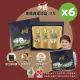 【甜園】年節禮盒 D款x6盒 黑芝麻軟糖+帶殼核桃+人氣牛軋糖 台中十大伴手禮(年節禮盒 牛軋糖 伴手禮)