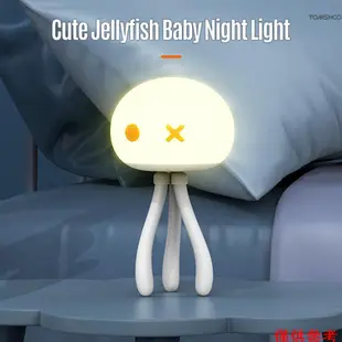 可愛的水母嬰兒小夜燈可調光嬰兒床頭燈矽膠兒童小夜燈臥室 3 種燈光模式內置電池水龍頭控制與靈活章魚 [13][新到貨]