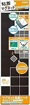 Sonic MS-560 Magnetic Sheet, Adhesive, Cut Type, Strong Magnet