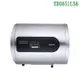 【櫻花】 EH0651LS6 儲熱 6加侖 倍容定溫橫掛式熱水器 (全台安裝)