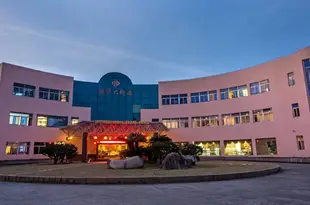 武夷山國貿大酒店International Trade Hotel