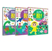 Creativity! Sticker book + concentration! Sticker book + thinking skills! set