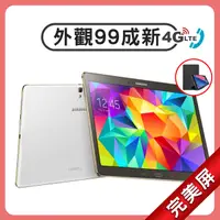 在飛比找PChome24h購物優惠-【福利品】SAMSUNG Galaxy Tab S 10.5