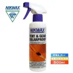 NIKWAX 噴式抗UV撥水劑 3A2 《500ML》  SOFTSHELL PROOF SPRAY-ON 英國原裝進口