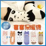 現貨✨9AQ 寶寶襪 韓國小童立體可愛動物短襪/純棉兒童襪/狐狸/小熊/小狗/嬰兒襪