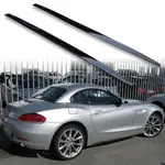 BMW Z4 E89 2009-2016 FYRALIP側裙 高亮黑/消光黑 MIT汽車精品 空力套件