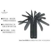 在飛比找PChome商店街優惠-Victorinox Swiss Tool MXBS 拋光黑