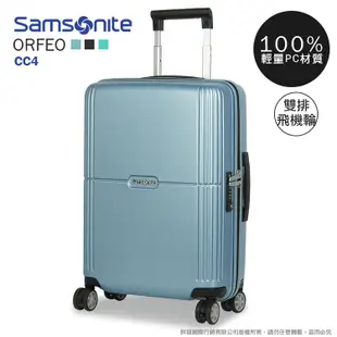 Samsonite新秀麗 CC4 登機箱 20吋 行李箱