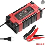 FOXSUR 自動電池充電器 12V/10A 24V/5A 智能脈衝修復充電裝置電池維護器帶 LED 屏幕汽車卡車 SU