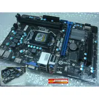 在飛比找iOPEN Mall優惠-微星 MSI B75MA-E33 1155腳位 內建顯示 I