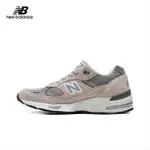 【正品】NEW BALANCE NB991 休閒鞋 運動鞋 D楦 英制 復古 元祖灰 M991GL M991NV