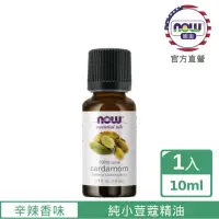 在飛比找momo購物網優惠-【NOW 娜奧】純小荳蔻精油 10ml -7644-Now 