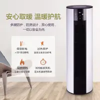 在飛比找蝦皮購物優惠-【限時特價】取暖爐高端節能省電電暖爐紅外線大面積整體升溫中央